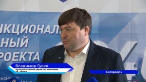 Многофункциональный земснаряд заложили на верфи предприятия «Р-Флот» в Богородске