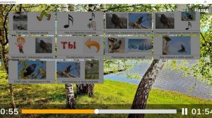 Блок Мнемоника