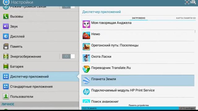Устанавливаем приложения и игры на карту памяти SD на Android смотреть онлайн