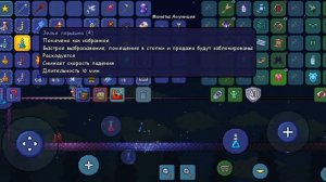 ИМПЕРАТРИЦА СВЕТА ДНЕМ ЗА 4 ШАГА | ГАЙД ДЛЯ ПРИЗЫВАТЕЛЯ|  версия 1.4.4.5+