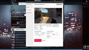 САМ - Лучшая программа для мониторинга ресурсов ПК  в играх.