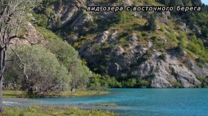 Озеро Тимур-дара, Каратаг, горы Таджикистана - слайд-шоу