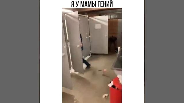 Везение
