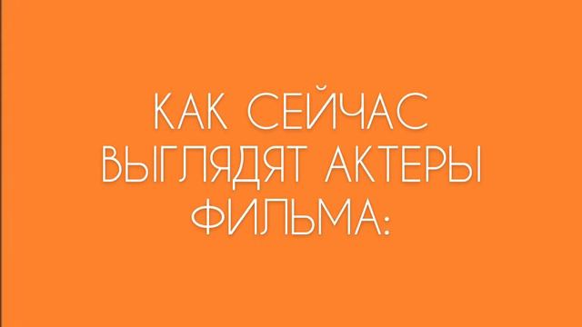 Как сейчас выглядят актёры фильма «ПРИНЦ ПЕРСИИ: ПЕСКИ ВРЕМЕНИ»