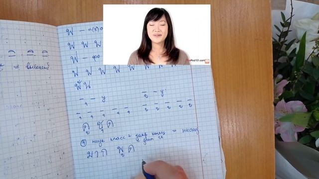 Изучаю тайский алфавит. Согласные พ, ฟ, ค, гласные อุ, อู, อึ, อื. 1 правило тона смотреть онлайн