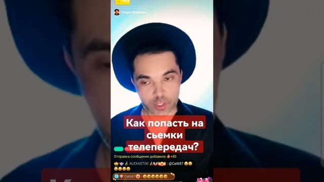 КАК ПОПАСТЬ В ТЕЛЕК? КАК ПОПАСТЬ НА МОСФИЛЬМ. #танцуем #постановкатанцев #танцующийведущий #массовк