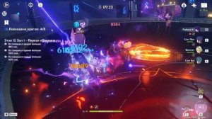 Сильнейший отряд | Как играть за Raiden National (Genshin Impact)