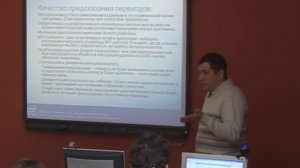Лекция 1: Архитектура микропроцессора Intel и основные факторы, влияющие на его производительность
