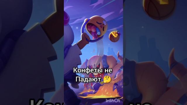 #brawlstars #бравлстарс #суперсел #амонгас #амогас #амогус #физика #логика #леон #конфеты