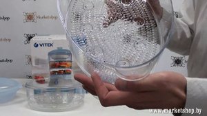 Пароварка Vitek VT1551