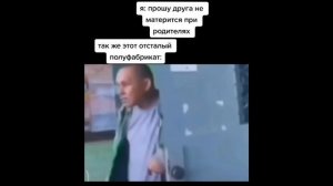 тик ток пошел к врачу