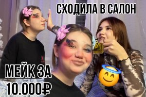 красимся с закрытыми глазами // кукинг курочки с картошкой