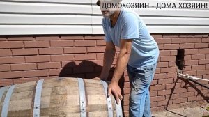 Подготовка бочки перед заливкой вином