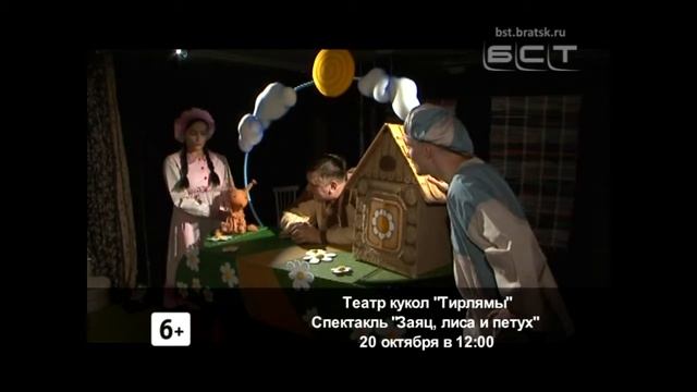АФИША ВЫХОДНЫХ Иммерсивный театр для детей и долгожданная киноновинка