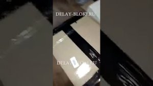 Отзыв о вибростанке для блоков СИБИРЬ (ДЕЛАЙ БЛОКИ РУ)