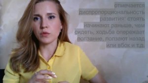 Дизартрия ("стертая")