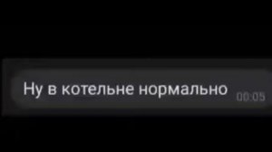 замерь двери саш