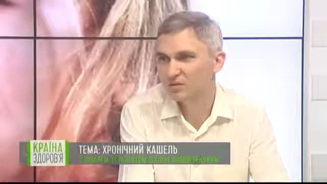 Вишнивецький Іван Іванович у студії передачі "Країна здоров'я" смотреть онлайн