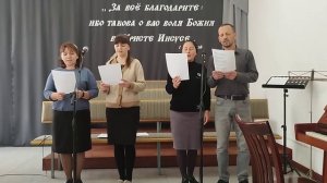 Дай мне сердце святое, сердце чистое дай мне