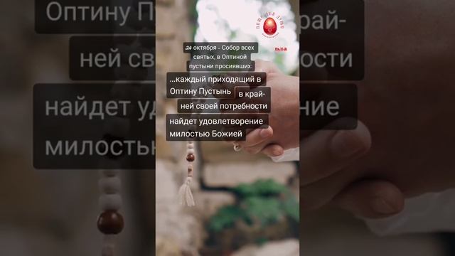 Где искать духовную поддержку и помощь?..