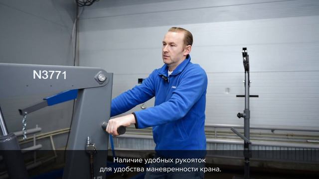 Уникальная разработка NORDBERG - грузовой пневмогидравлический кран N3771. Аналогов НЕТ! смотреть онлайн