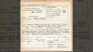 Парад победы (музыка Виктора Плешака, стихи Владимира Левтова) - Борис Жбанов