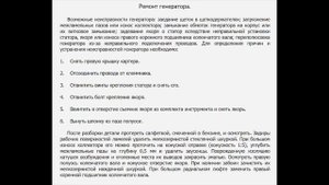 Как проверить Генератор Статор Иж Юпитер - Иж Планета 6-12в Характеристики статора - якоря. Ч-2