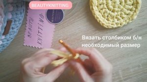 Вязаный крючком чехол и подставка для кружки/Crocheted case and stand for mugs