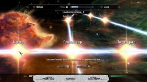 Лучшая сборка модов 2020 | Графическая сборка с лорными модами | Skyrim SE