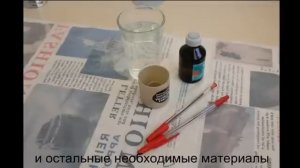 Как покрасить капельницу в любой цвет радуги