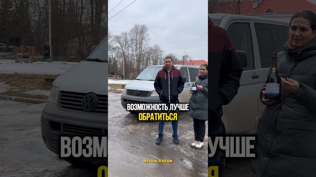 Авто для большой семьи 👪