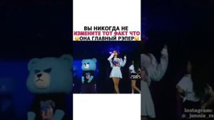 ДЖЕННИ КИМ ЧИТАЕТ РЭП?❤️