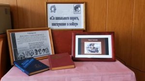 ДЕНЬ ЮНОГО ГЕРОЯ-АНТИФАШИСТА