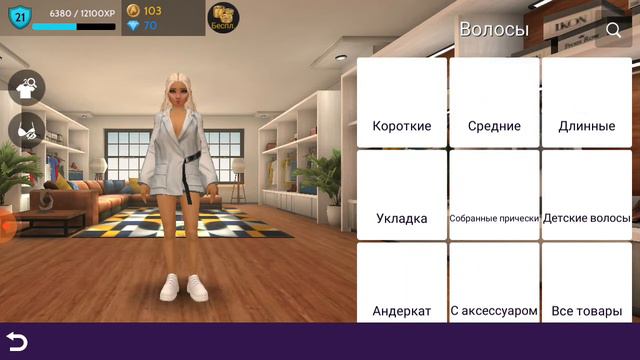 КАК СДЕЛАТЬ КРАСИВУЮ ВНЕШНОСТЬ? Все я вам расскажу в этом видео! смотреть онлайн