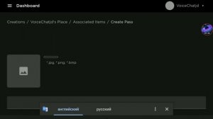 КАК СДЕЛАТЬ ПАСС В PLS DONATE Роблокс