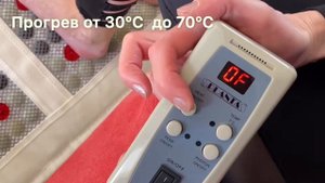 Турмалино-нефритовый тепловой мат с турмалиновым браслетом Planta PL-MAT3 PHOTON&MAGNET