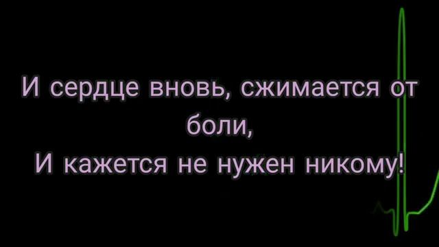 Если тебе тяжело - послушай и будет легче смотреть онлайн