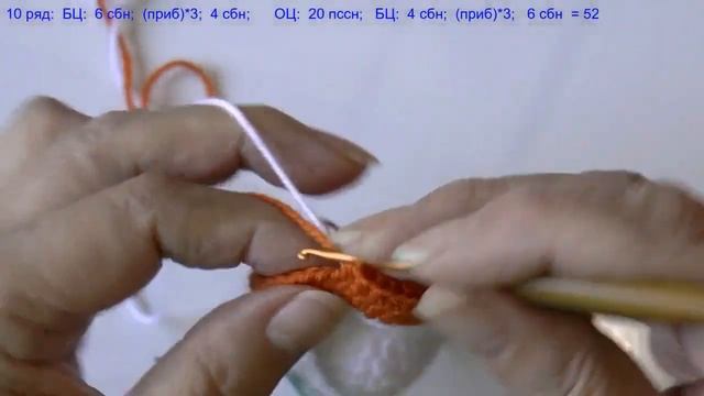 Тигр крючком. Часть 6. Вязание головы с 1 по 20 ряд.