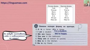 Starlight (Звездный английский) 2 сборник грамматических упражнений стр 6 номер 11 ГДЗ решебник