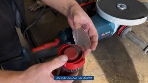 Training with Bosch Professional - GWS 24-230 JZ