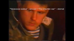 Армейские песни под гитару. Ах, какая смешная потеря. Чечне 1995