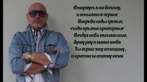 Сергей Ноябрьский - Стена