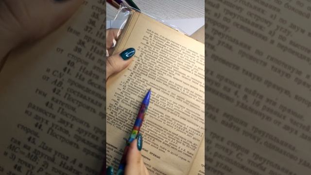 Серия 8. Геометрия по Киселеву(1980). Задачи 37 и 39. смотреть онлайн