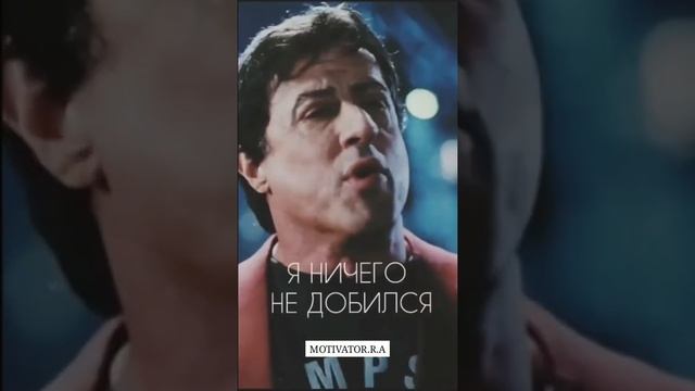 - НО БУДЬ ГОТОВ УДАРЫ ДЕРЖАТЬ | МОТИВАЦИЯ