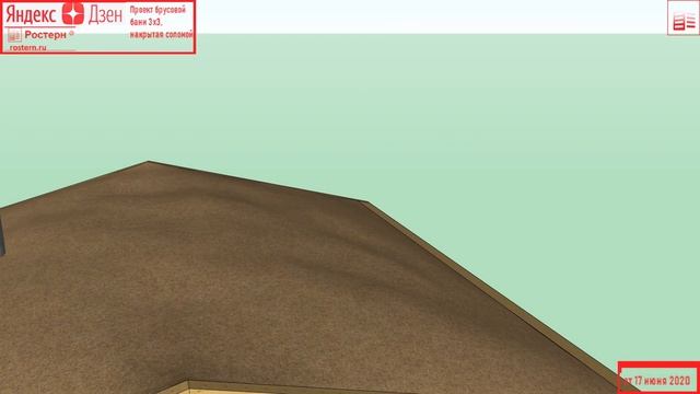 Баня с соломой для яндекс дзен ростерн #ростерн #баня #строительство смотреть онлайн