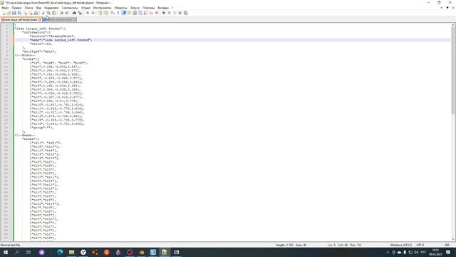 Урок создания Jbeam #1 смотреть онлайн