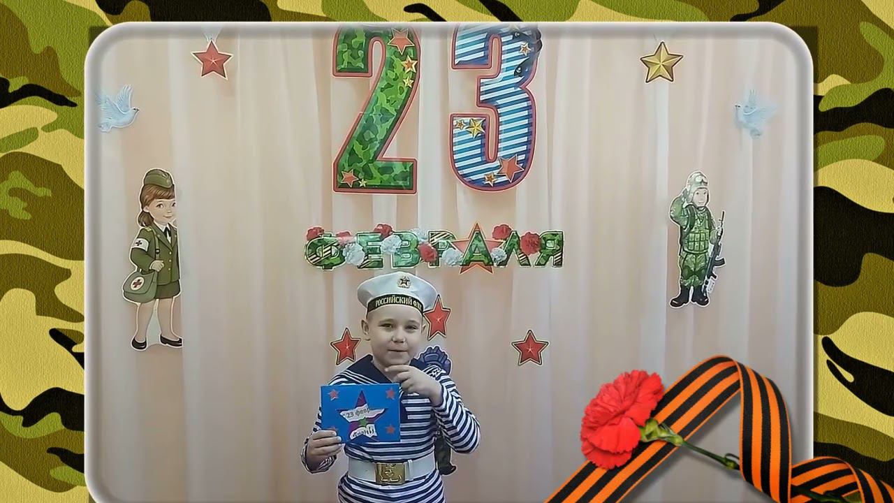 Акция "Мой пап - богатырь"!#папабогатырь #гдктроицк Группа "Ивушка" смотреть онлайн