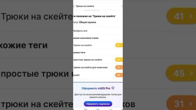 эти 2 приложения для ютуба должны у тебя быть 100% смотреть онлайн