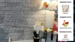 Парфюмерная покупка Narciso Rodriguez Pure Musc for her 🌺🌺🌺