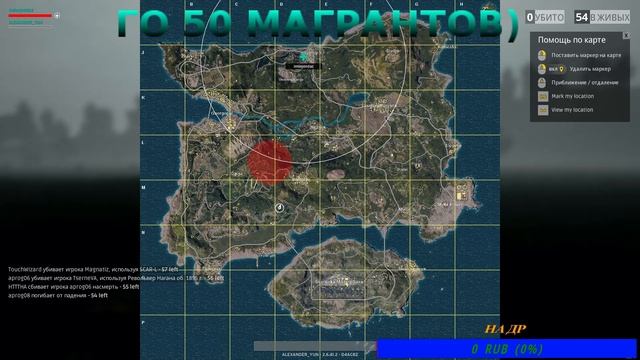 ИГРАЕМ в ПУБГ! ГО НАБЕРЁМ 50 ПОДПИСЧИКОВ!) смотреть онлайн